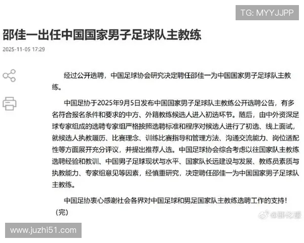 徐江：国足选帅本土教练难以突破李铁陪标的历史困境