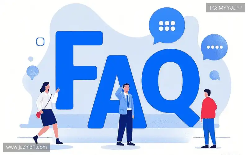 FAQ汇总